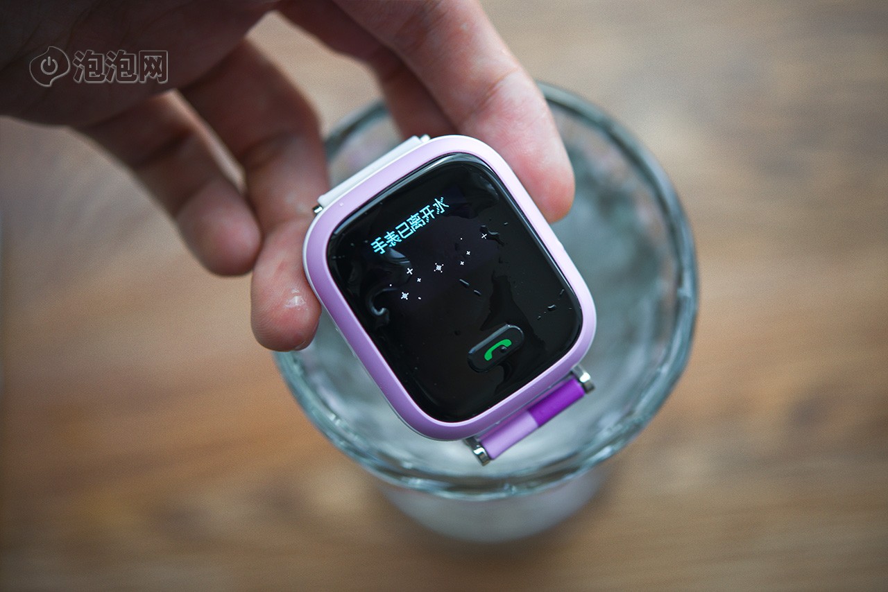小天才电话手表y02 防水版紫色 儿童智能手表360度安全防护 学生定位