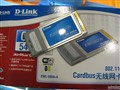 120ԪD-Link��Ʒ�ʱʼǱ�����������
