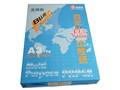 ���콢 A3���Ը�ӡֽ (70g) ��ӡֽ
