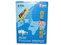 ���콢 B5���Ը�ӡֽ(70g) ��ӡֽ