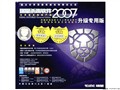 ���� 2007������ ɱ������