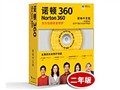 Symantec Norton 360(������������) ɱ������