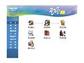 ��� 2000XP��׼��(������) ��������