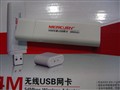������� ˮ��MW54U������������70Ԫ