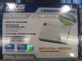 ��Я���� ��˶WL-330gE�๦������AP
