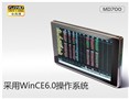 WinCE 6.0�������֮ HOTT MD700����