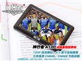 CMMB�����նˣ�������A100��������