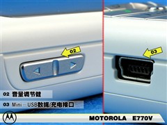 弦随心动 摩托罗拉“E770”售1000元