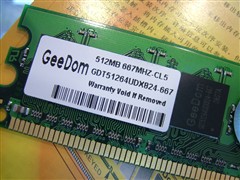 ��������г�����оDDR2-667�ڴ�����