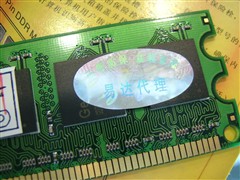 ��������г�����оDDR2-667�ڴ�����