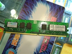 512MB仅300元！超胜DDR2-667廉价到货