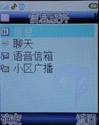 ����V3��1mm�����볬������V800����