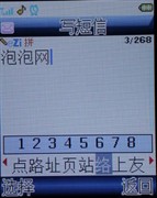 ����V3��1mm�����볬������V800����