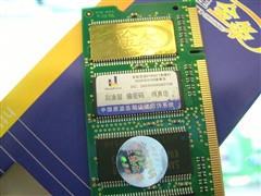 三星原厂品质! 金条DDR333笔记本内存