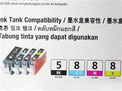 25页/每分4800dpi佳能新喷打降300元