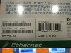 扩充网络接口D-Link交换机低价热销