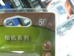 ǧ������DC��ѡ&nbsp;��հ150����SD������