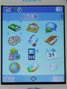 ������ƵоƬ����ϲH777�����ֻ�����