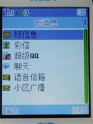 ������ƵоƬ����ϲH777�����ֻ�����
