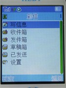 独立音频芯片!七喜H777音乐手机评测