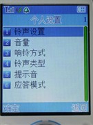 ������ƵоƬ����ϲH777�����ֻ�����