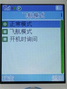 独立音频芯片!七喜H777音乐手机评测