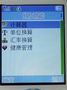 ������ƵоƬ����ϲH777�����ֻ�����