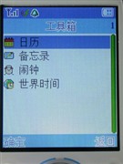 独立音频芯片!七喜H777音乐手机评测