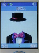 独立音频芯片!七喜H777音乐手机评测