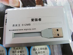 U��������&nbsp;�����߹����512MB��100
