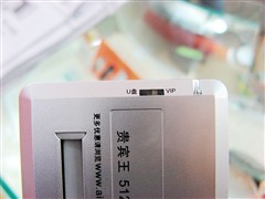 U��������&nbsp;�����߹����512MB��100
