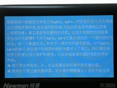 寒假出游必看5大绝世美景对决5款MP4