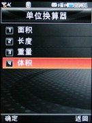 �ɿ��������ƽ��&nbsp;LG������KG90n����