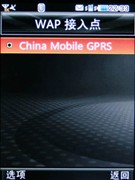 �ɿ��������ƽ��&nbsp;LG������KG90n����