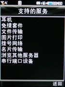 �ɿ��������ƽ��&nbsp;LG������KG90n����