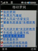�ɿ��������ƽ��&nbsp;LG������KG90n����