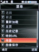 巧克力升级黄金甲 LG新主力KG90n评测