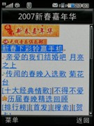 �ɿ��������ƽ��&nbsp;LG������KG90n����