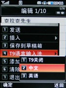 �ɿ��������ƽ��&nbsp;LG������KG90n����