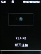 �ɿ��������ƽ��&nbsp;LG������KG90n����