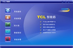 不单只有外在美! TCL锐翔S8665详细评