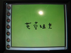 轻薄便携价实惠 神行者618促销1890元