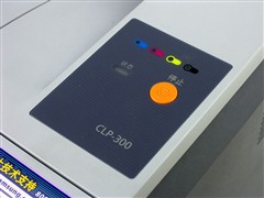 ����CLP-300��ɫ����&nbsp;���ҽ���1750Ԫ