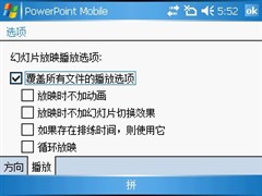 ����Ӣ������&nbsp;���մ�D802��ϸ����