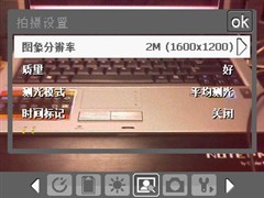 ����Ӣ������&nbsp;���մ�D802��ϸ����