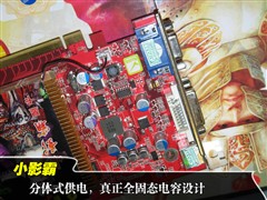 零售价539元 小影霸打造最超值的76GS