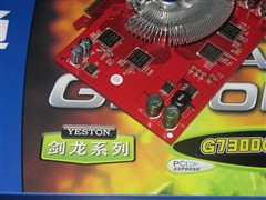 装机好选择 盈通DDR3版73GT仅售399元