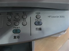 HP����һ���3055&nbsp;����2980Ԫ����Ʊ