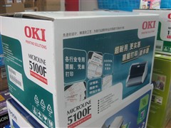 07����Ʒ���OKI&nbsp;ML-5100F�ؼ�1780Ԫ
