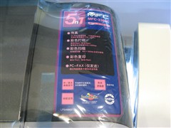 兄弟MFC-3360c一体机特价仅830热卖